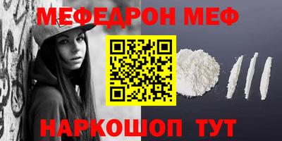 прущая мука Бузулук