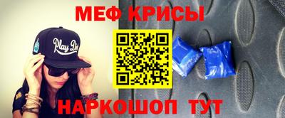 альфа пвп VHQ Будённовск