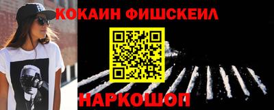 альфа пвп VHQ Будённовск