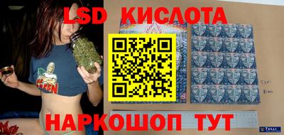каннабис Бугуруслан