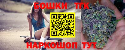 прущая мука Бузулук