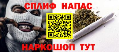 каннабис Бугуруслан