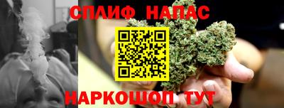 каннабис Бугуруслан