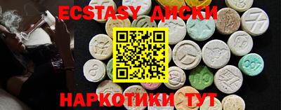 прущая мука Бузулук