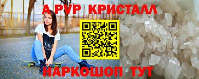 альфа пвп VHQ Будённовск