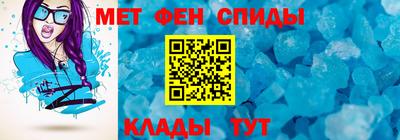 альфа пвп VHQ Будённовск
