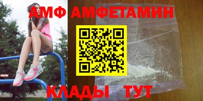альфа пвп VHQ Будённовск