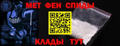 альфа пвп VHQ Будённовск