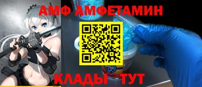 альфа пвп VHQ Будённовск