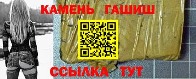 альфа пвп VHQ Будённовск