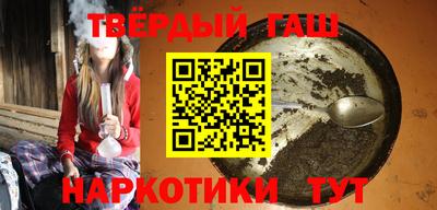 каннабис Бугуруслан