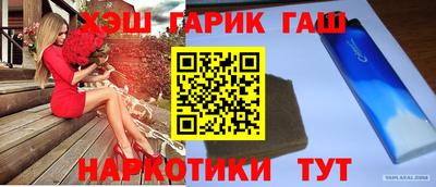 альфа пвп VHQ Будённовск