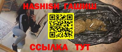 каннабис Бугуруслан