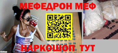 альфа пвп VHQ Будённовск