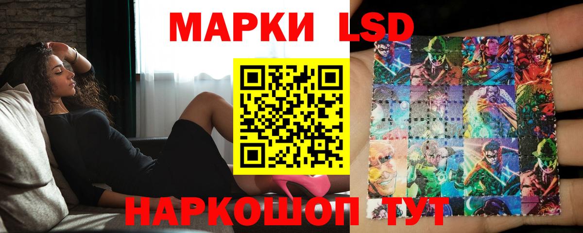 Лсд 25 экстази  LSD-25 экстази ecstasy  Вход с VPN  ЛСД экстази ecstasy  Новотроицк 