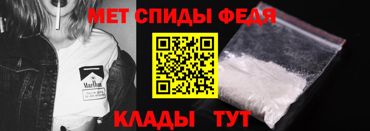 Первитин Methamphetamine  Вход с VPN  Новотроицк 