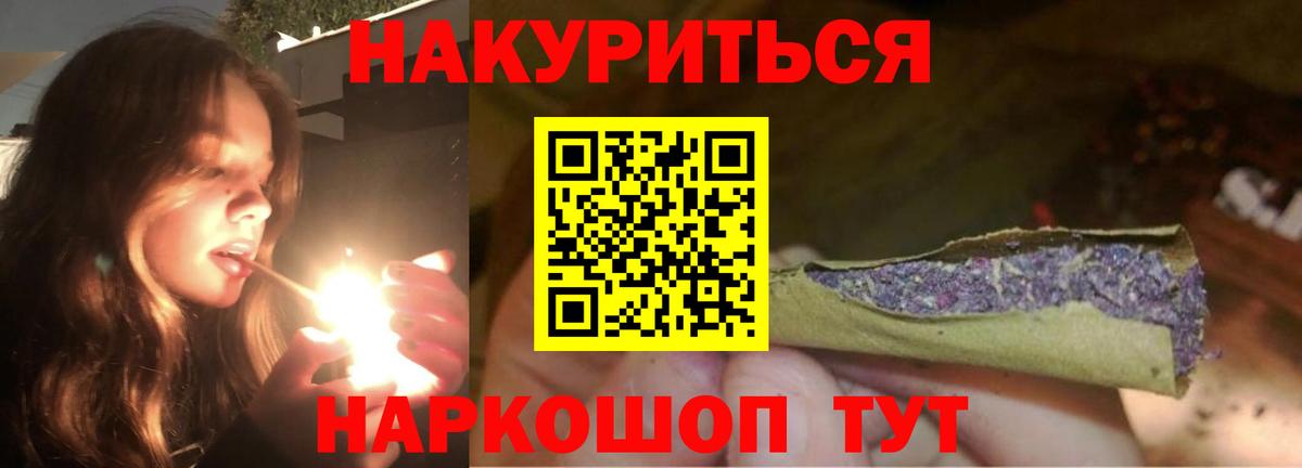 Новотроицк  Шишки марихуана гибрид  Конопля планчик  Шишки марихуана Amnesia  Вход с VPN 